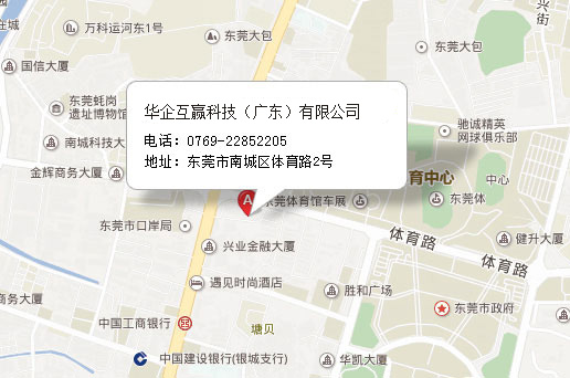 云派電商聯(lián)系方式