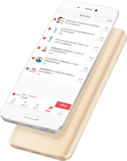 為什么越來(lái)越多的用戶熱衷于手機(jī)購(gòu)物？