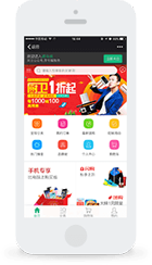 云派微商城-分銷微商城