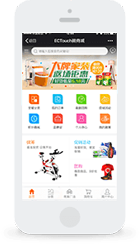 云派微商城-多商戶