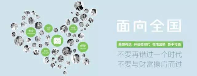 微商城搭建，未來(lái)互聯(lián)網(wǎng)+主流趨勢(shì)，你必然的選擇！