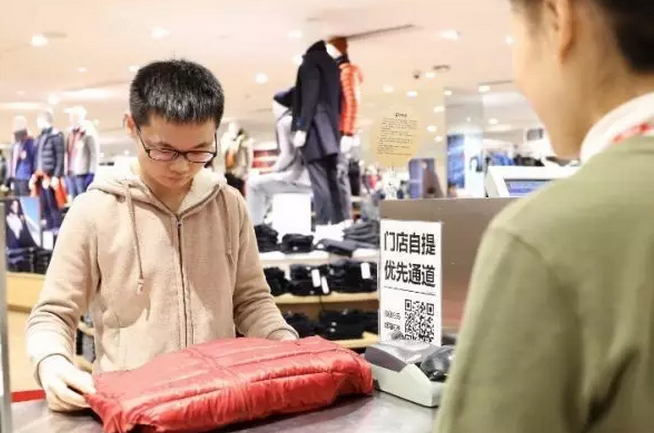 2016服飾行業(yè)發(fā)生了什么？我們從中看到這8大趨勢