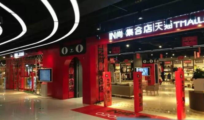 2016服飾行業(yè)發(fā)生了什么？我們從中看到這8大趨勢