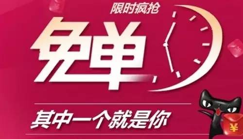 【電商干貨】營銷必讀，18種線上活動 玩法大集合