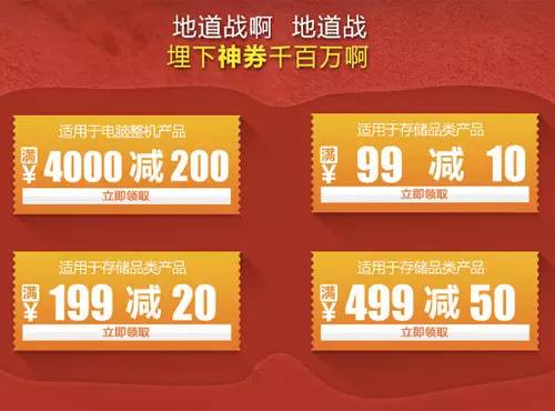 【電商干貨】營銷必讀，18種線上活動 玩法大集合