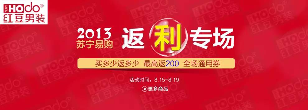 【電商干貨】營銷必讀，18種線上活動 玩法大集合