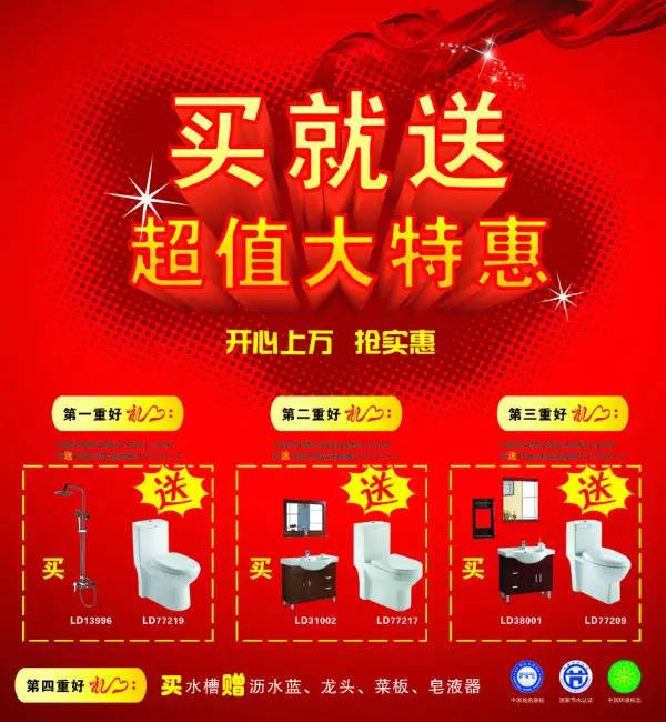 【電商干貨】營銷必讀，18種線上活動 玩法大集合