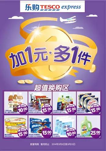 【電商干貨】營銷必讀，18種線上活動 玩法大集合