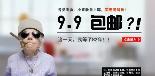 【電商干貨】營銷必讀，18種線上活動 玩法大集合