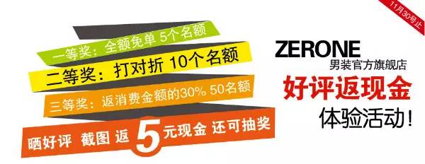 【電商干貨】營銷必讀，18種線上活動 玩法大集合