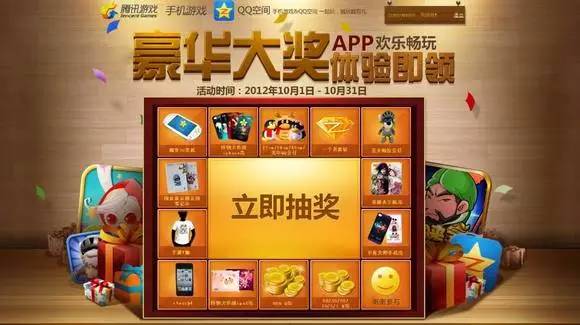 【電商干貨】營銷必讀，18種線上活動 玩法大集合