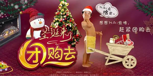 【電商干貨】營銷必讀，18種線上活動 玩法大集合