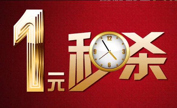【電商干貨】營銷必讀，18種線上活動(dòng) 玩法大集合