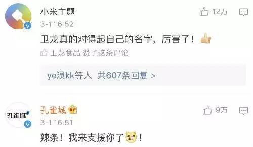 抵制樂天，我們是認真的！