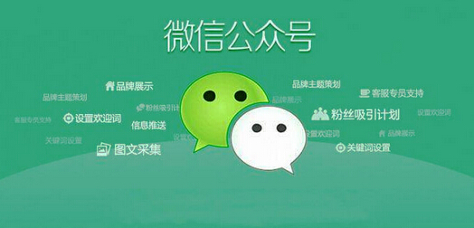 云派微商城分銷(xiāo)系統(tǒng)讓產(chǎn)品銷(xiāo)量最大
