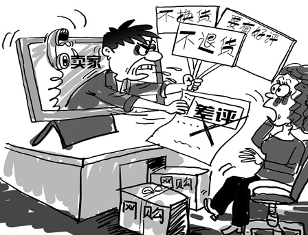 【電商干貨】最強差評應(yīng)對術(shù)：讓差評秒變廣告