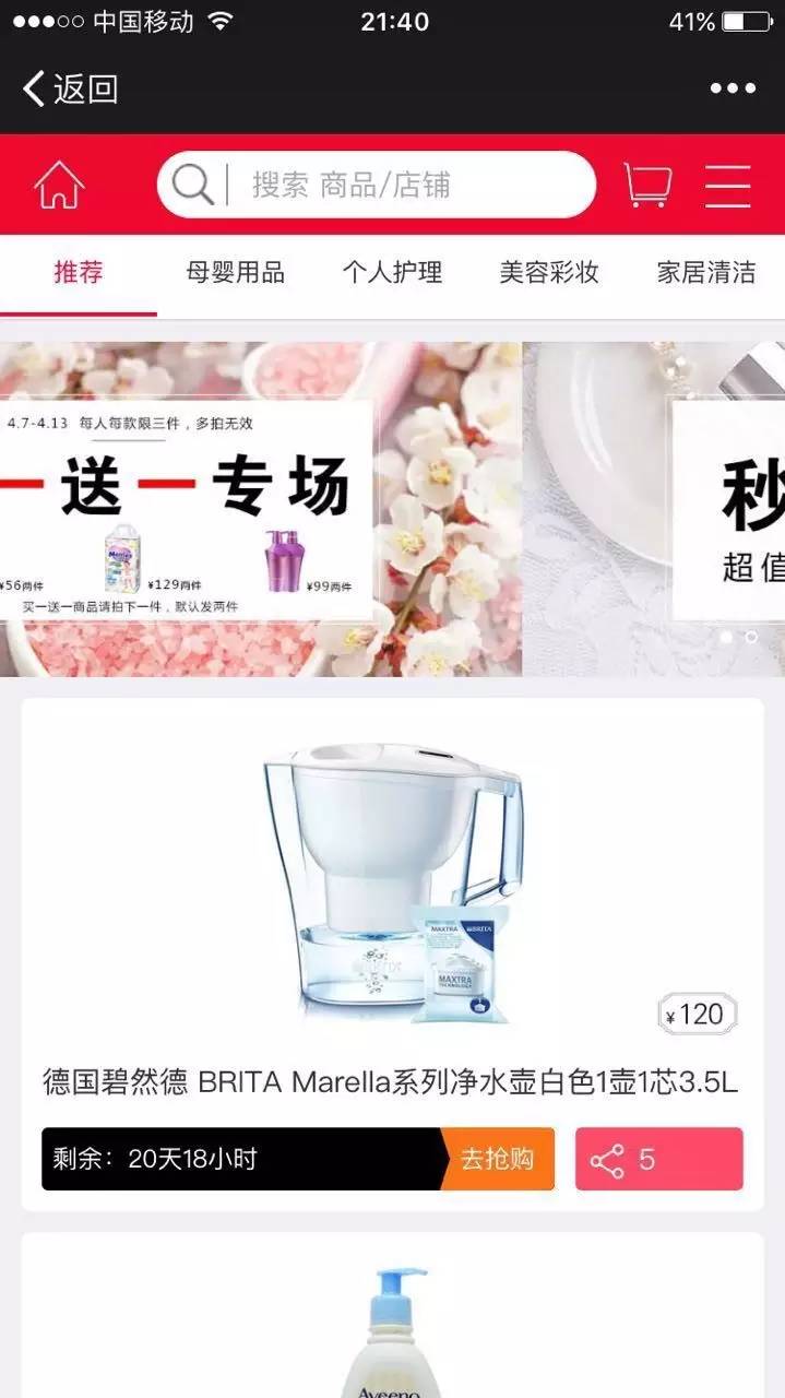 圓通都開通微商城了？你還在觀望什么呢