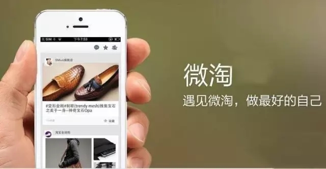 微淘運營如何做？請將這六步落地好！