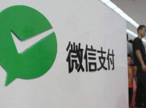微信支付進入美國市場 海外業(yè)務“羽翼漸豐”