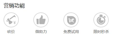 微商城怎么推廣，微商城推廣方式