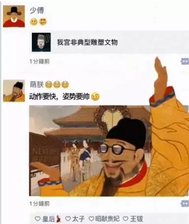 做出引爆朋友圈的“故宮H5”，制造出上千萬(wàn)話題閱讀量，她是如何辦到的？
