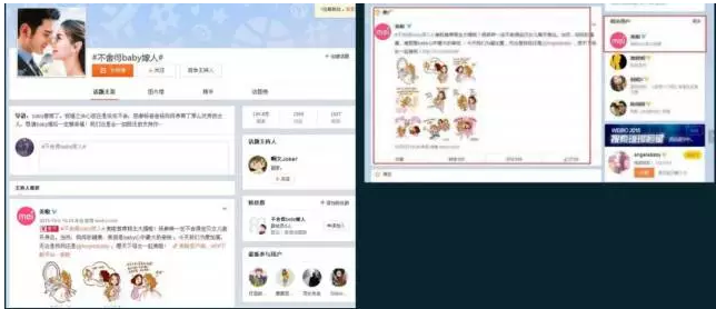 做出引爆朋友圈的“故宮H5”，制造出上千萬(wàn)話題閱讀量，她是如何辦到的？