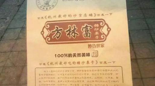 備戰(zhàn)雙11，一定要排查的4大高頻風(fēng)險(xiǎn) | 大搜查