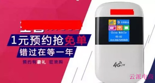 備戰(zhàn)雙11，一定要排查的4大高頻風(fēng)險(xiǎn) | 大搜查