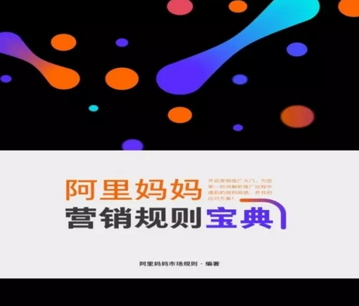 備戰(zhàn)雙11，一定要排查的4大高頻風(fēng)險(xiǎn) | 大搜查