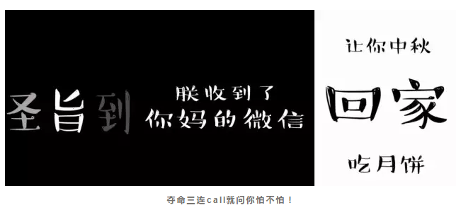“朕收到一條來(lái)自你媽的微信” 故宮又一H5神作是如何刷屏的？