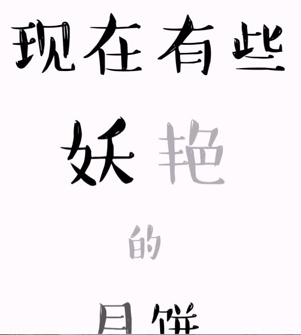 “朕收到一條來(lái)自你媽的微信” 故宮又一H5神作是如何刷屏的？
