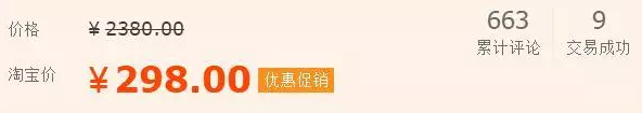 營(yíng)銷不是賣產(chǎn)品，而是賣價(jià)格？云派電商幫你分析！