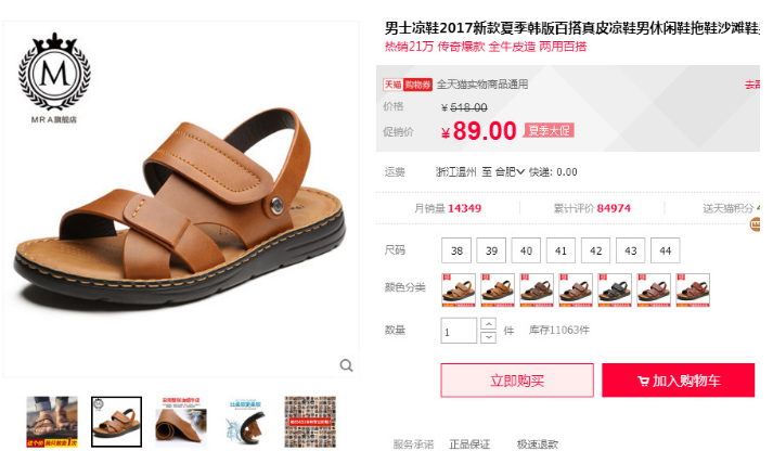 如何將一個(gè)沒流量沒訂單的店鋪提升轉(zhuǎn)化率？