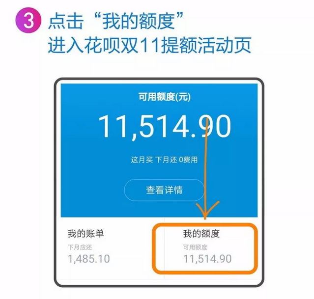 所有商家預(yù)備看齊！雙11狂歡盛大開場(chǎng)——