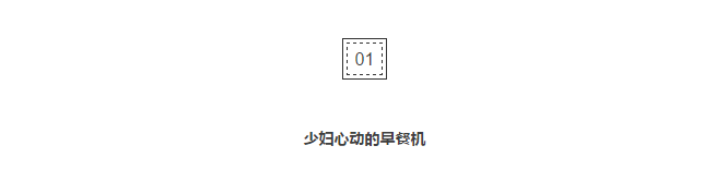 文案加上這三個字，比定金翻倍、雙十一秒殺更能出單！