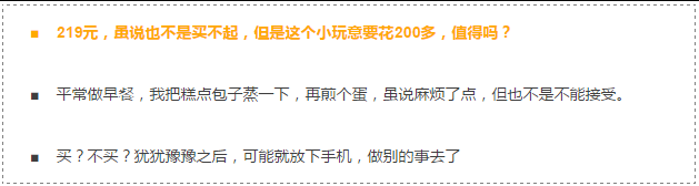 文案加上這三個字，比定金翻倍、雙十一秒殺更能出單！