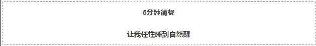 文案加上這三個字，比定金翻倍、雙十一秒殺更能出單！
