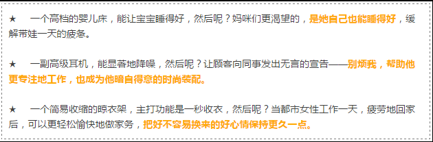 文案加上這三個(gè)字，比定金翻倍、雙十一秒殺更能出單！