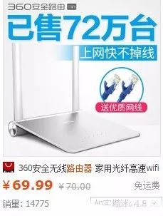 學會賣點創(chuàng)意主圖3招，銷量暴增不是夢！