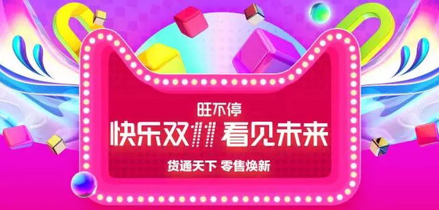 C店也能天貓出海，快上船！