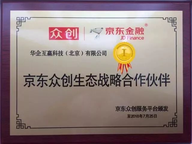 深度合作！桔子會創(chuàng)始人廖桔先生蒞臨云派電商總部——EOE華企互贏