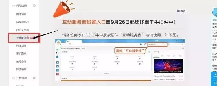 玩轉(zhuǎn)淘寶群聊，利用老客戶讓雙12爆發(fā)