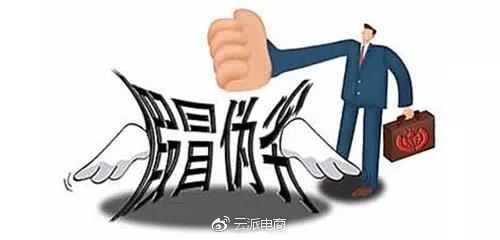315來了，店鋪雷區(qū)有哪些你知道嗎？