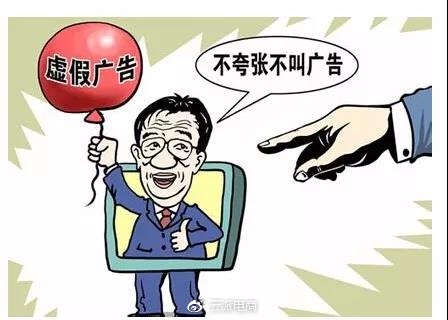 315來了，店鋪雷區(qū)有哪些你知道嗎？