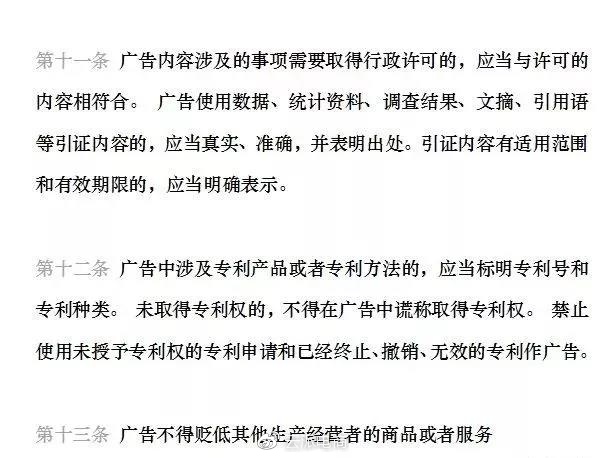315來了，店鋪雷區(qū)有哪些你知道嗎？