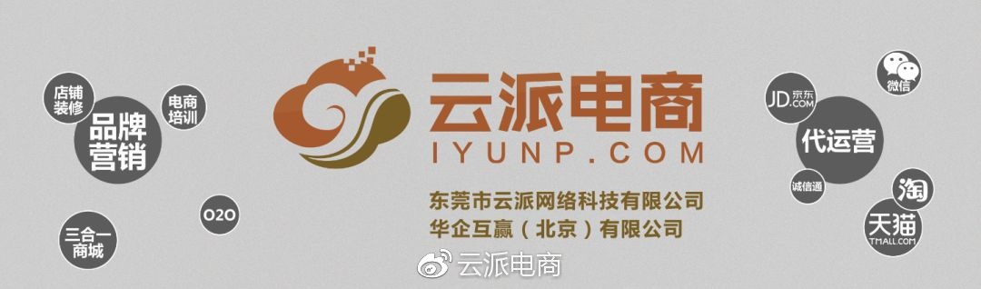 你不得不知的2018年淘系推廣創(chuàng)意!