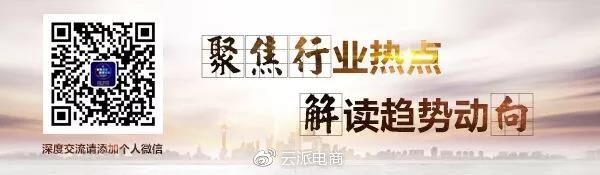 3月最重要的電商大事件，你都知道嗎？