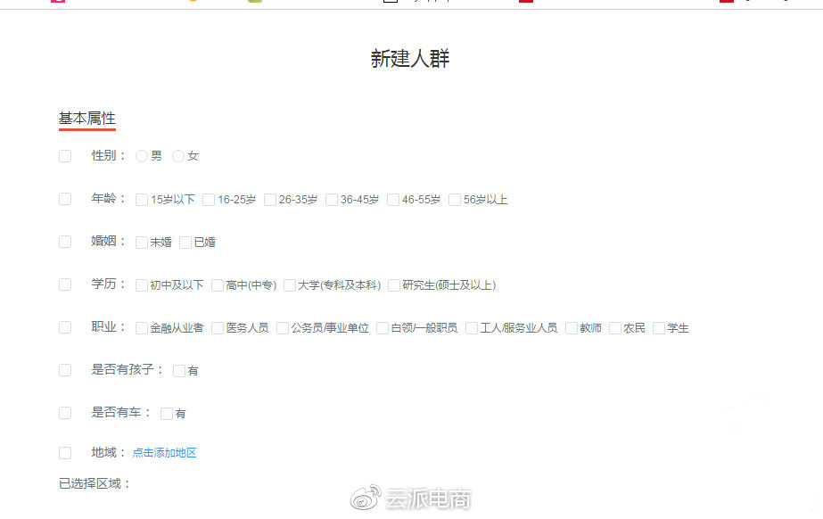 教你如何玩轉(zhuǎn)京東優(yōu)(給)惠(你)券(錢)