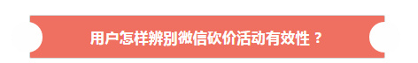 你過來，我保證不砍死你！