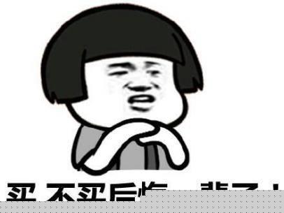 為什么社交電商“失意者”京東這個(gè)618迎來(lái)爆發(fā)？